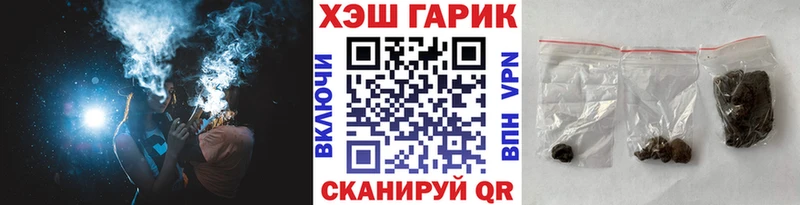 Магазин наркотиков Туапсе Амфетамин A PVP Меф КОКАИН Марихуана