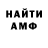Метадон белоснежный MISTER_DJEL