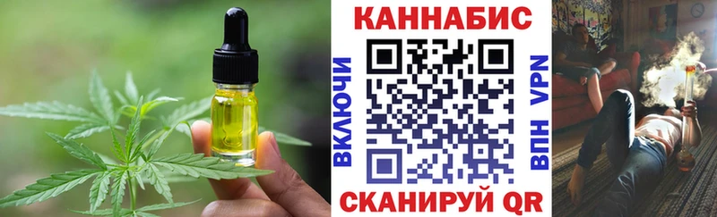 где продают наркотики Туапсе Еда ТГК марихуана