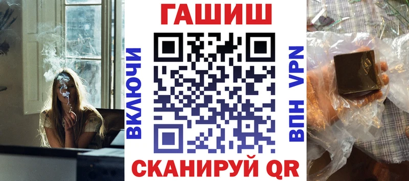 ГАШИШ VHQ  shop какой сайт  Туапсе 