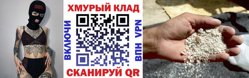 Героин белый  даркнет сайт  Туапсе 