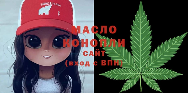меф Балахна