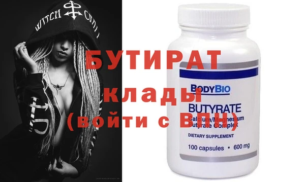 дистиллят марихуана Балабаново