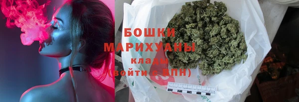 трава Осташков