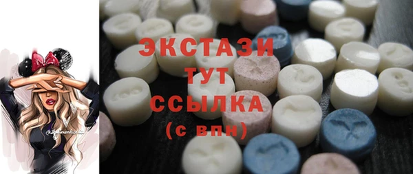 дистиллят марихуана Балабаново