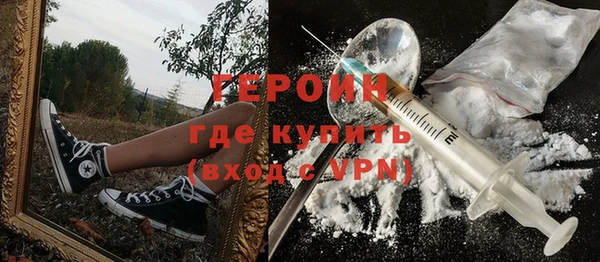 дистиллят марихуана Балабаново