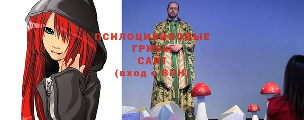 кокаин премиум Осинники