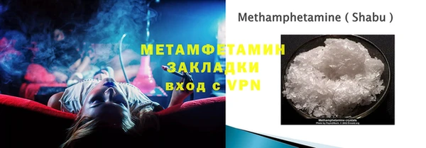 дистиллят марихуана Балабаново