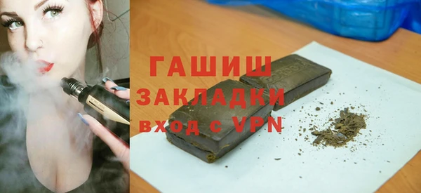 меф Балахна