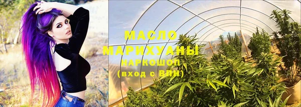 дистиллят марихуана Балабаново