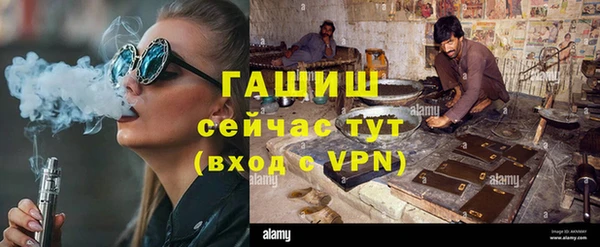 меф Балахна