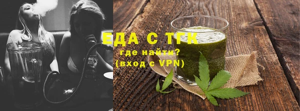 дистиллят марихуана Балабаново