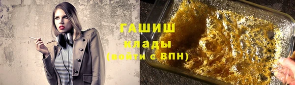 меф Балахна