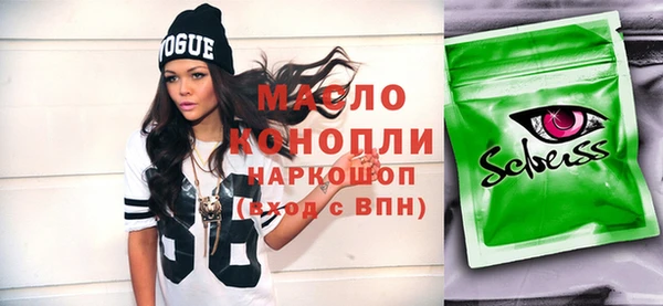 дистиллят марихуана Балабаново