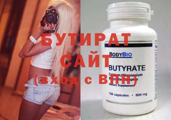 дистиллят марихуана Балабаново