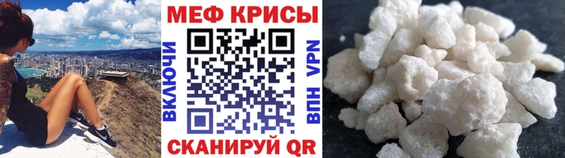 Мефедрон  Туапсе