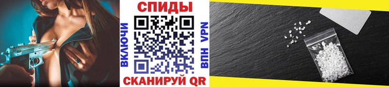 hydra   Туапсе  Метамфетамин кристалл  наркошоп 