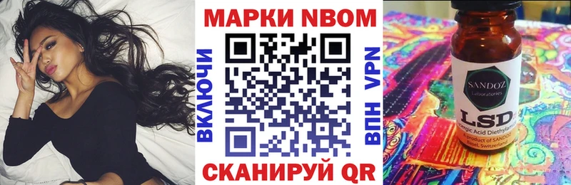 Наркотические марки 1500мкг  Туапсе 
