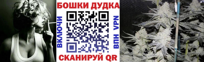 где можно купить Туапсе Шишки марихуана OG Kush